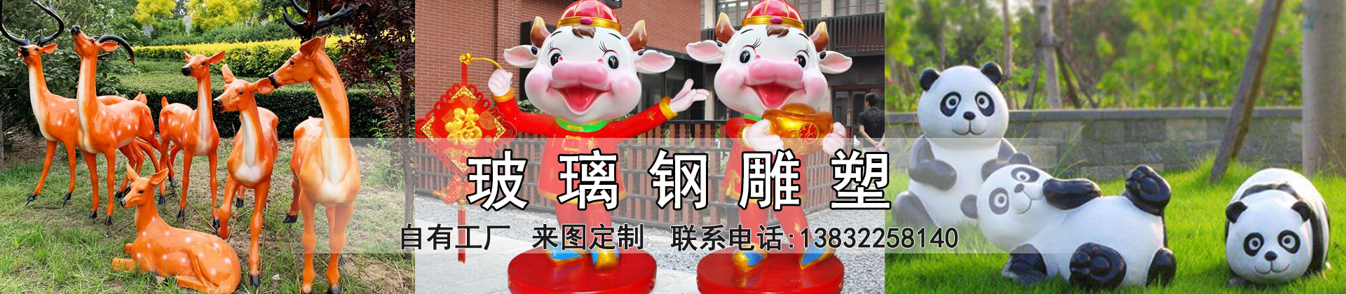不銹鋼雕塑廠(chǎng)家 不銹鋼雕塑廠(chǎng)家