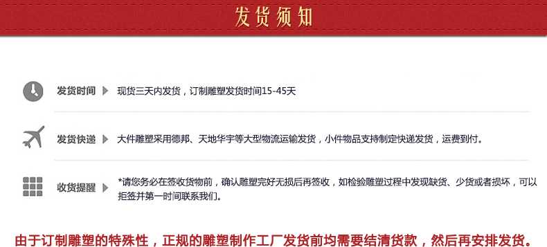 不銹鋼雕塑發(fā)貨須知，景觀雕塑定制