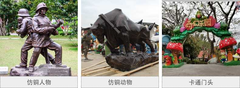 樹脂仿銅雕塑，玻璃鋼仿銅雕塑，仿銅人物動(dòng)物雕塑