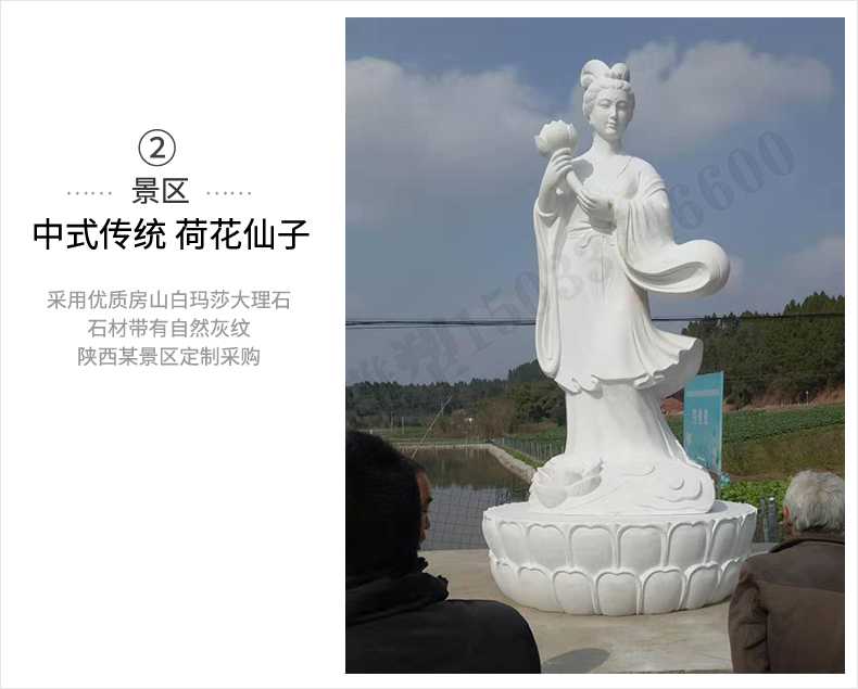 荷花仙子雕塑，石雕荷花仙子，漢白玉荷花仙子